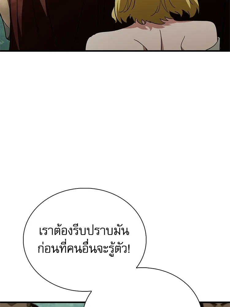 หยุดนะจอมมาร ฮีโร่ล้อมไว้หมดแล้ว ตอนที่ 36 ผมเหรอครับ รูปที่ 70