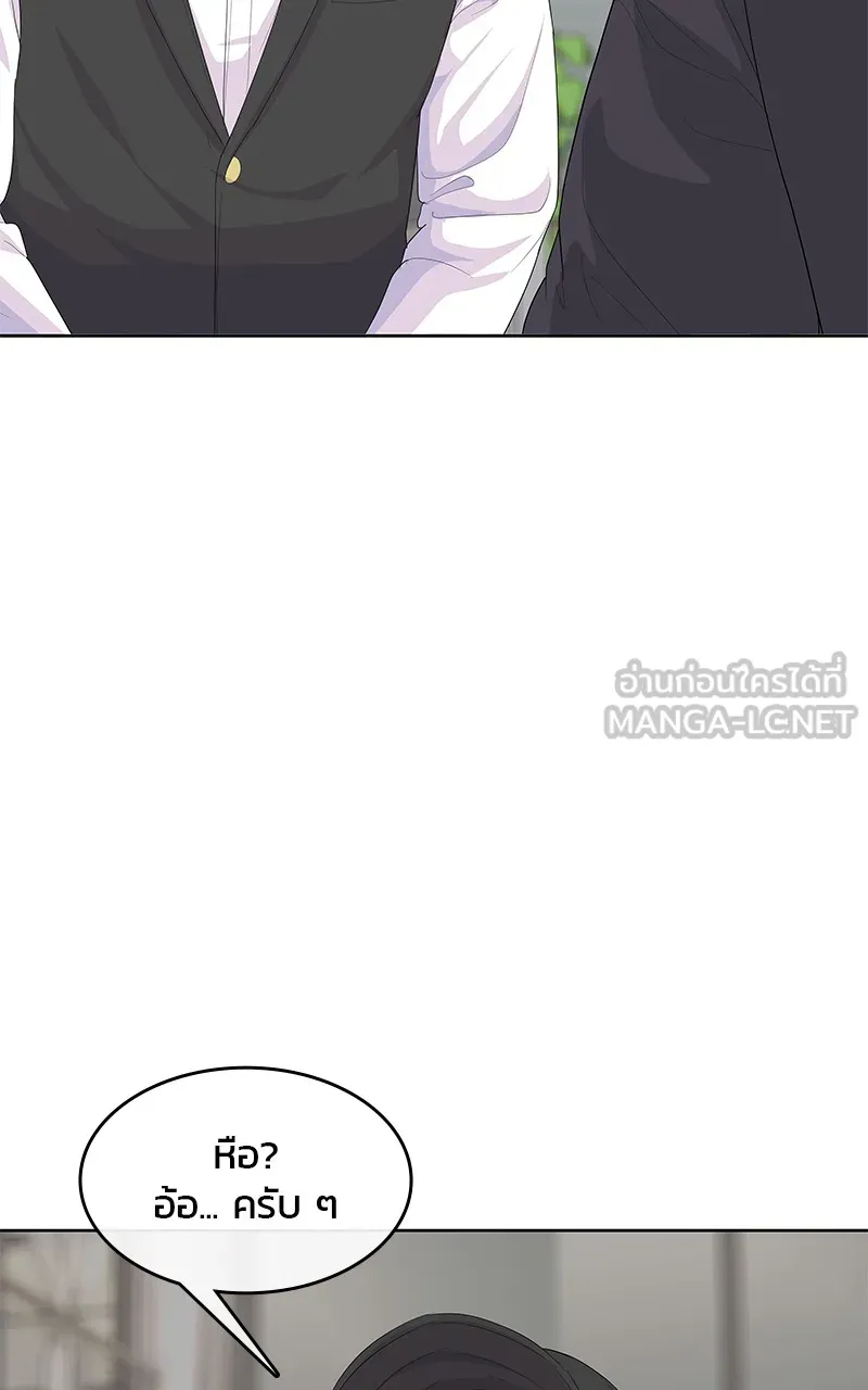 บันทึกครัวค่ายทหาร ตอนที่ 210 รูปที่ 108