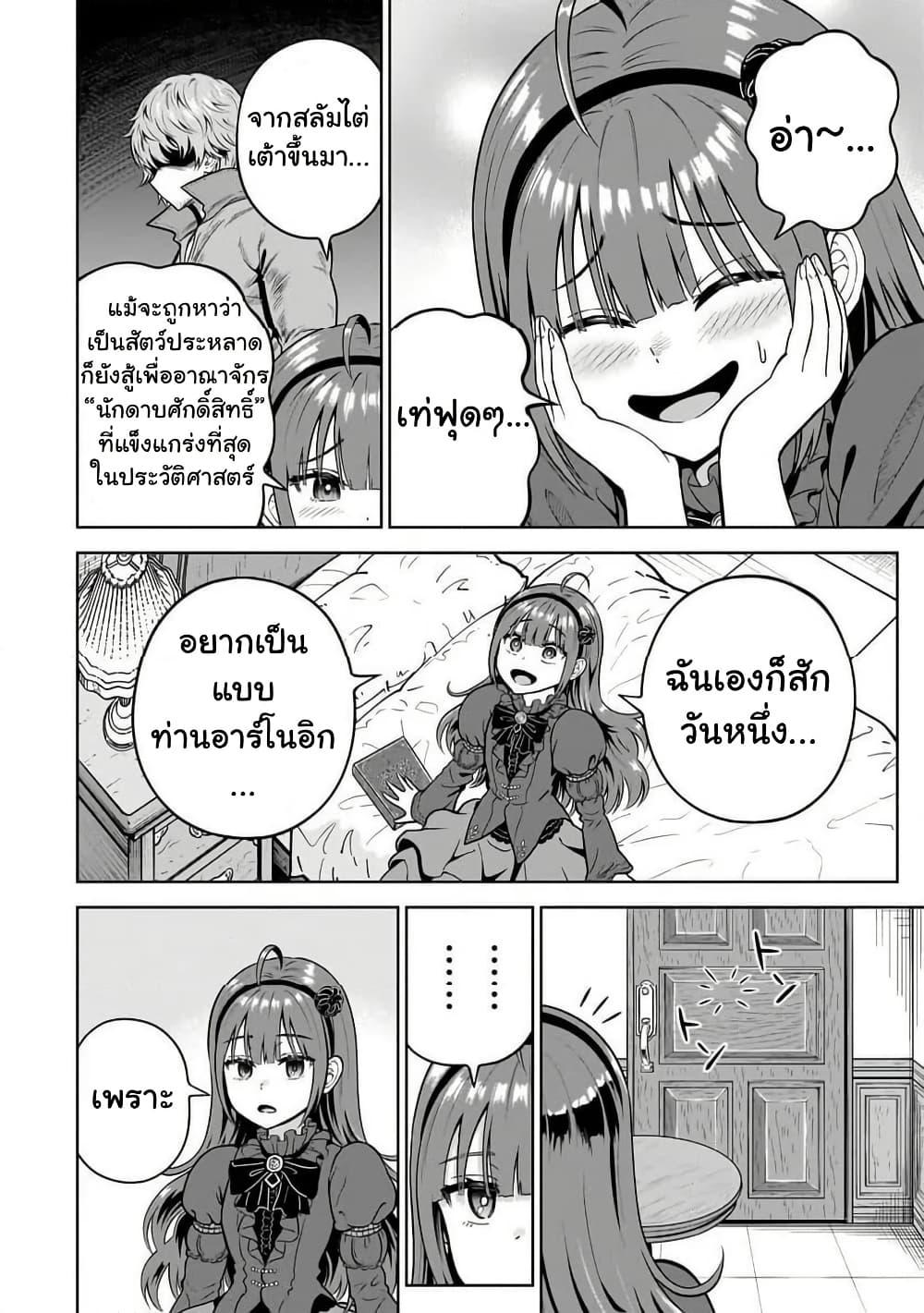 Manga-lc-com อ่านมังงะ อ่านการ์ตูน ออนไลน์ ฟรี Saikyou no Kensei, Bishoujo Maid ni Tensei Shi Houki de Musou Suru ตอนที่ 1 2 3 4 5 6 7 8 9 10 11 12 13 14 ฟรี ไม่มีโฆษณา Manga-lc - อ่าน มังงะ อ่าน การ์ตูน ออนไลน์ อ่านมังงะ ฟรี