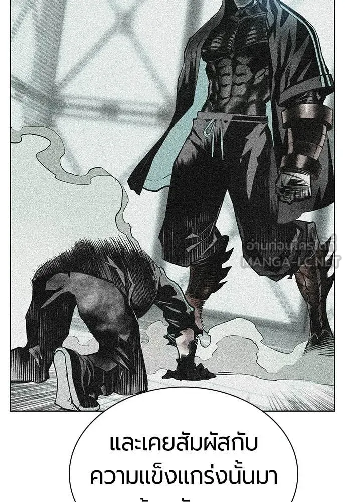 Jungle Juice ตอนที่ 179 รูปที่ 104