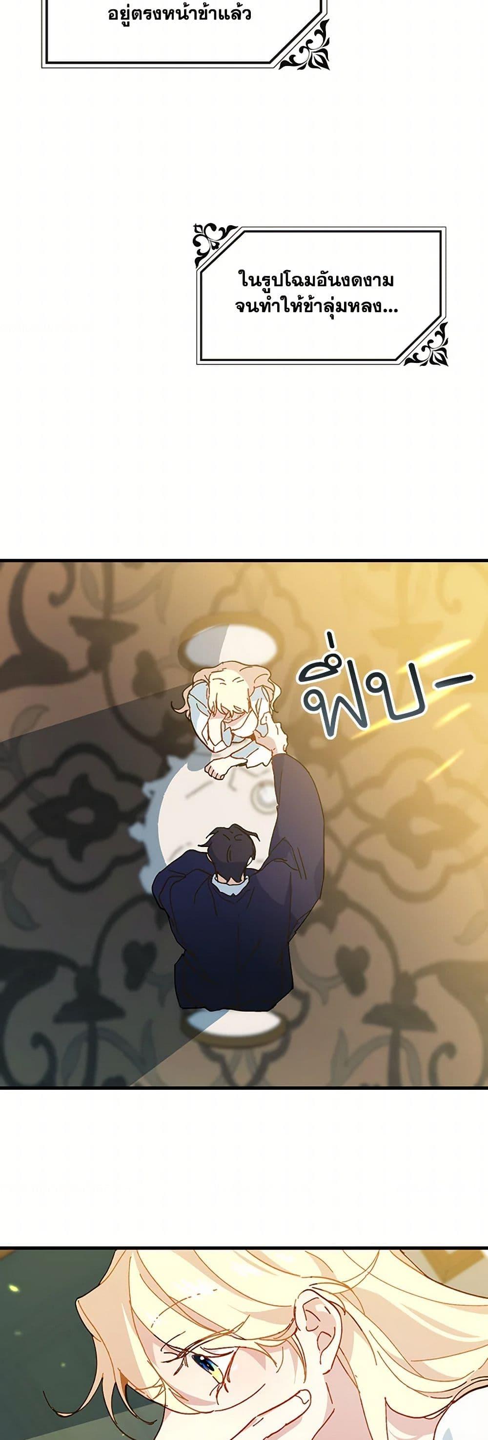 Manga-lc-com อ่านมังงะ อ่านการ์ตูน ออนไลน์ ฟรี The Princess Pretends to Be Crazy ตอนที่ 1 2 3 4 5 6 7 8 9 10 11 12 13 14 ฟรี ไม่มีโฆษณา Manga-lc - อ่าน มังงะ อ่าน การ์ตูน ออนไลน์ อ่านมังงะ ฟรี