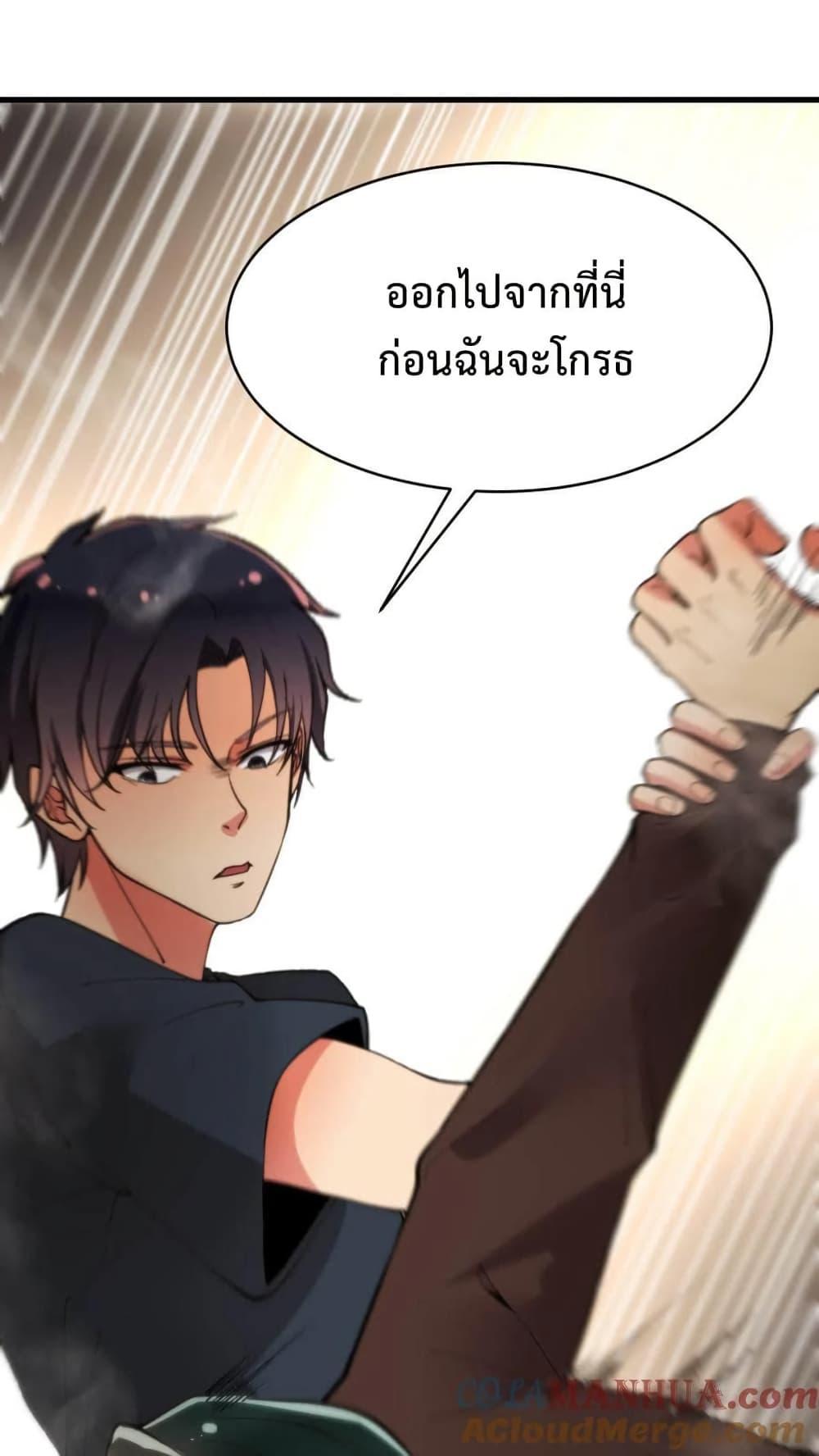 Manga-lc-com อ่านมังงะ อ่านการ์ตูน ออนไลน์ ฟรี DOG money Millions Millions Millions ตอนที่ 1 2 3 4 5 6 7 8 9 10 11 12 13 14 ฟรี ไม่มีโฆษณา Manga-lc - อ่าน มังงะ อ่าน การ์ตูน ออนไลน์ อ่านมังงะ ฟรี