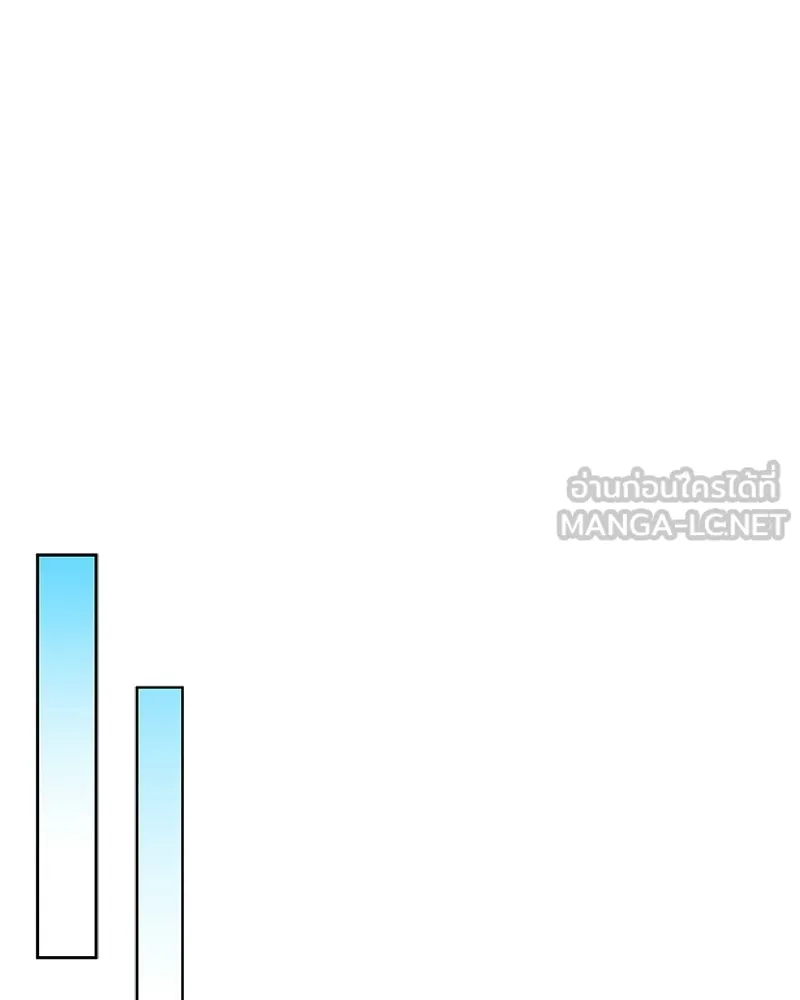 เจ้าชายแผนโบราณ ตอนที่ 17 รูปที่ 99