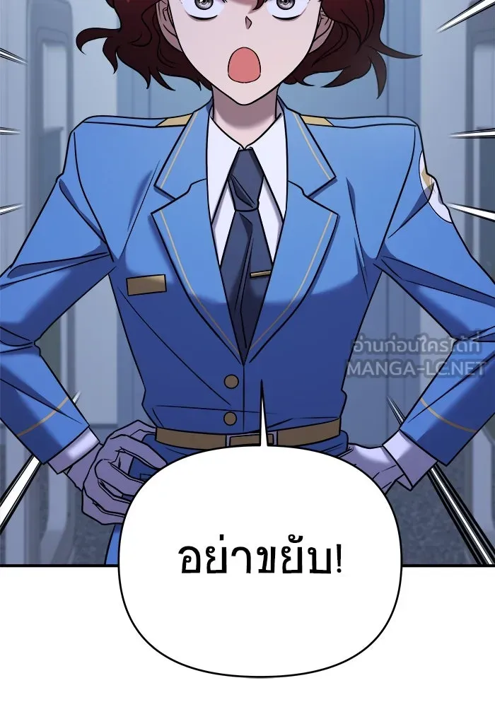 วายร้ายก็อยากมีรัก ตอนที่ 36 รูปที่ 147