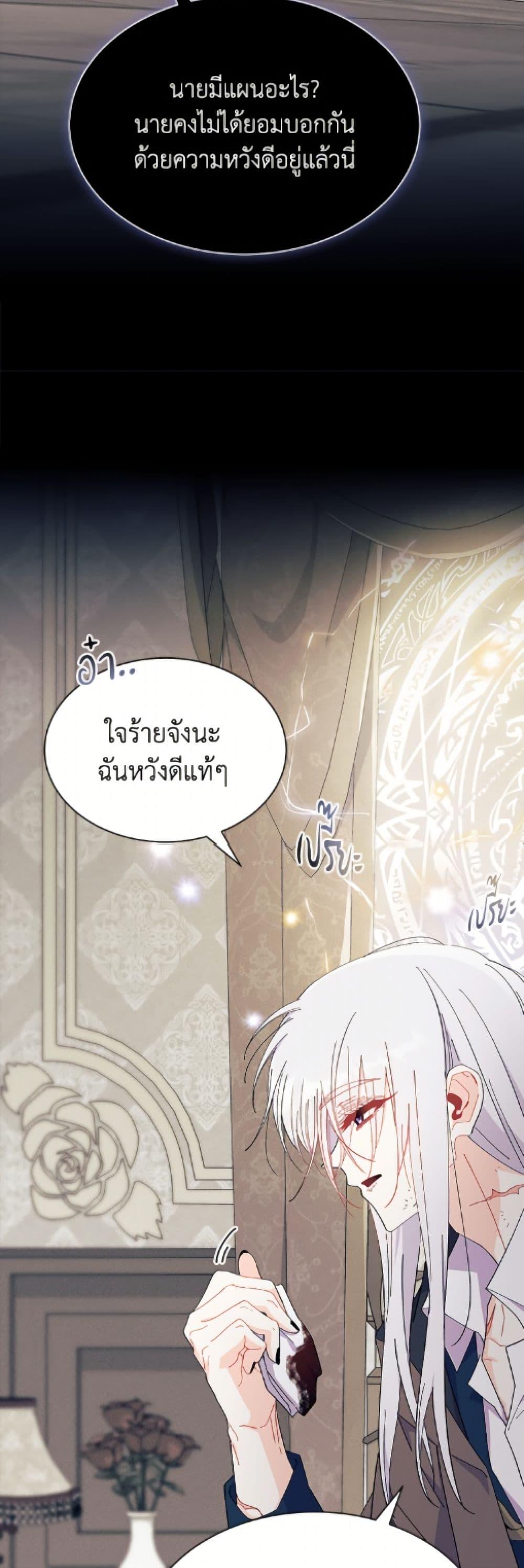 Manga-lc-com อ่านมังงะ อ่านการ์ตูน ออนไลน์ ฟรี I Don’t Want To Be a Magpie Bridge ตอนที่ 1 2 3 4 5 6 7 8 9 10 11 12 13 14 ฟรี ไม่มีโฆษณา Manga-lc - อ่าน มังงะ อ่าน การ์ตูน ออนไลน์ อ่านมังงะ ฟรี