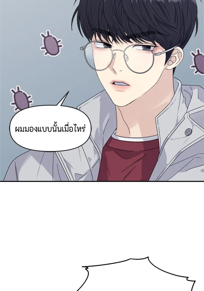 Couple Breaker ตอนที่ 7 รูปที่ 38