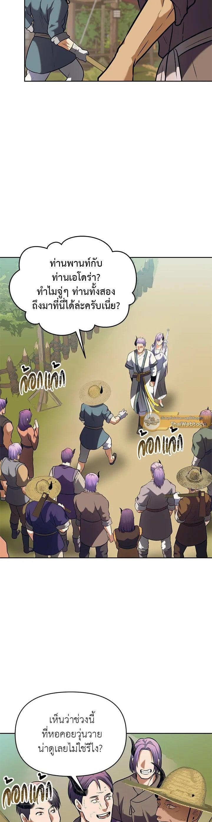 Manga-lc-com อ่านมังงะ อ่านการ์ตูน ออนไลน์ ฟรี Second Life Ranker ตอนที่ 1 2 3 4 5 6 7 8 9 10 11 12 13 14 ฟรี ไม่มีโฆษณา Manga-lc - อ่าน มังงะ อ่าน การ์ตูน ออนไลน์ อ่านมังงะ ฟรี