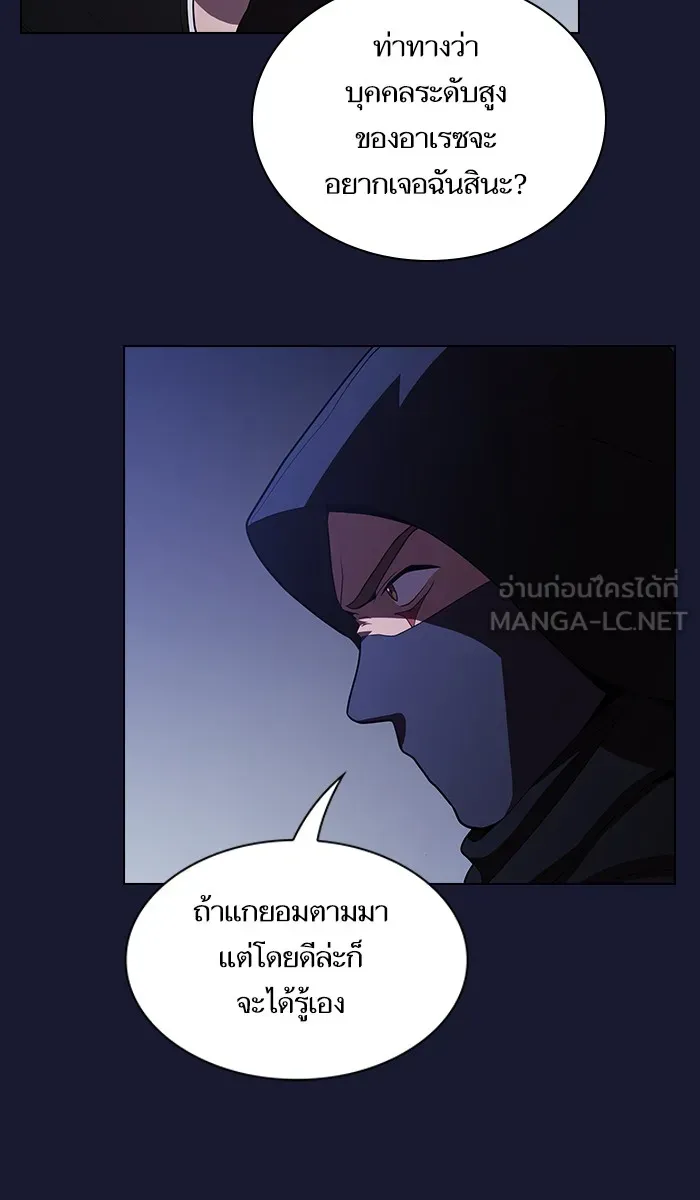 ผู้เล่นขั้นเทพแห่งหอคอยฝึกสอน ตอนที่ 28 รูปที่ 93