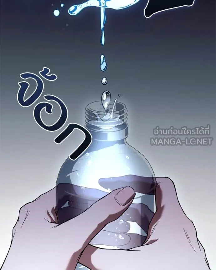 โทษที พื้นที่นี้ ตอนที่ 32 รูปที่ 4