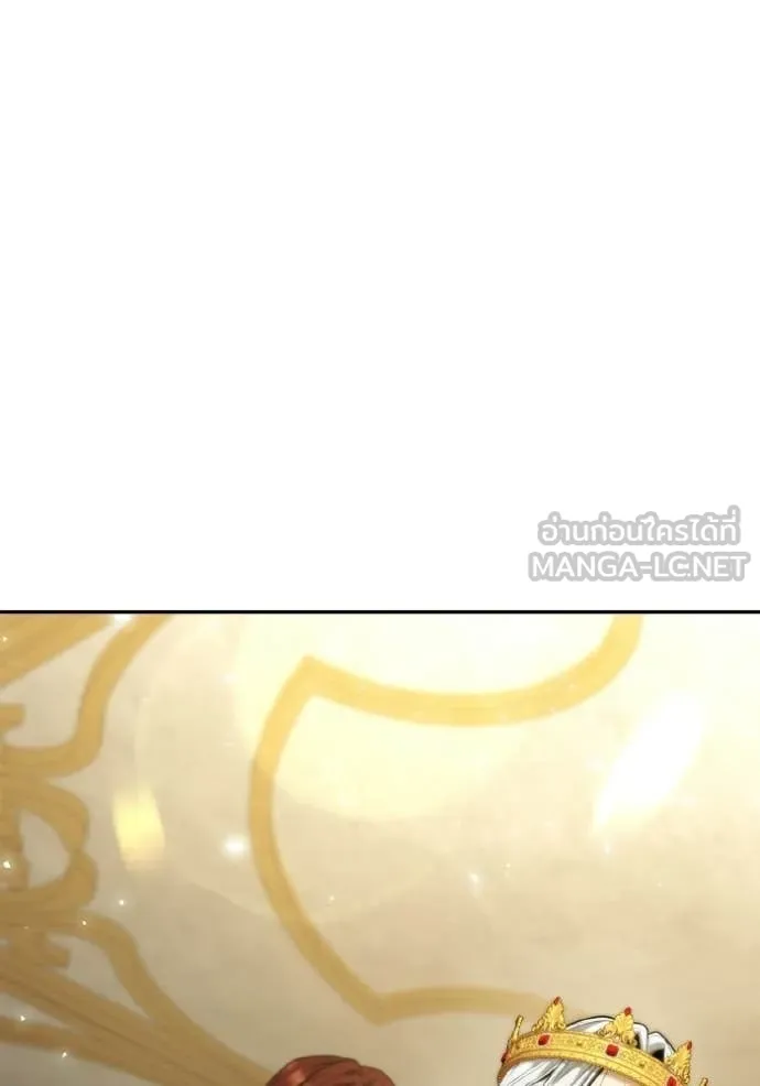 ชาตินี้น้องขอ ตอนที่ 172 รูปที่ 45