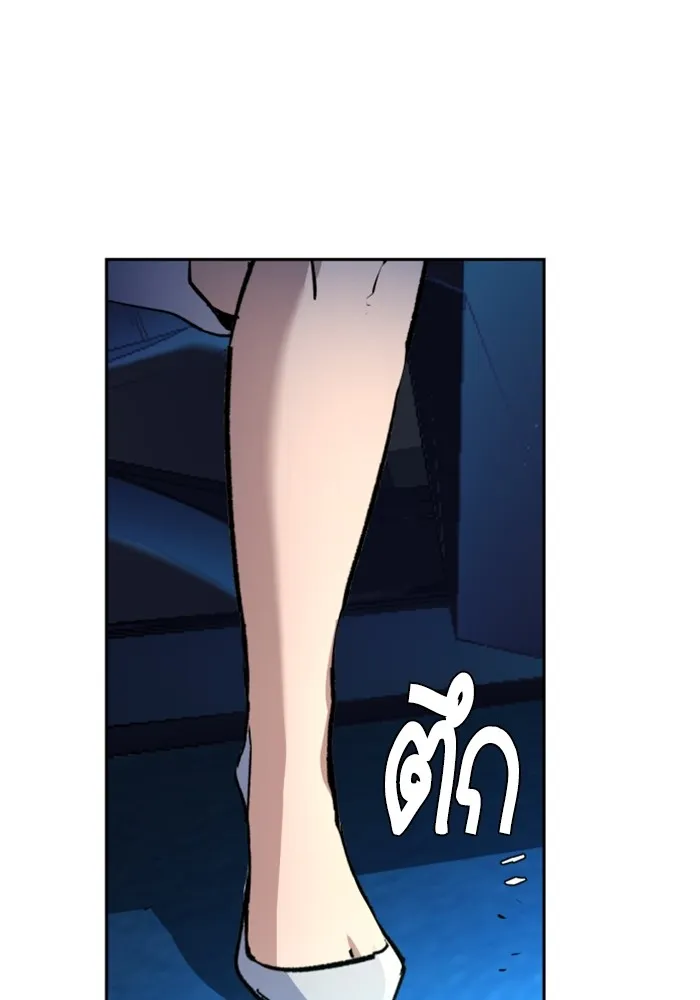 พี่ชายสายบอดี้การ์ด ตอนที่ 180 รูปที่ 32