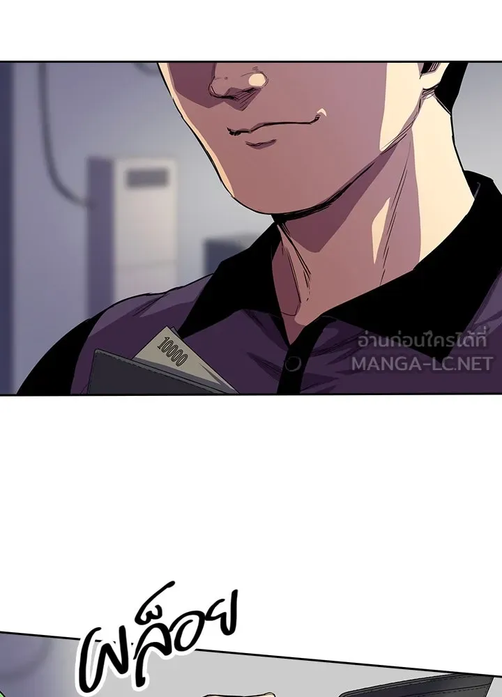 นักเลงกระจอกย้อนเวลามาทวงแค้น ตอนที่ 32 รูปที่ 15