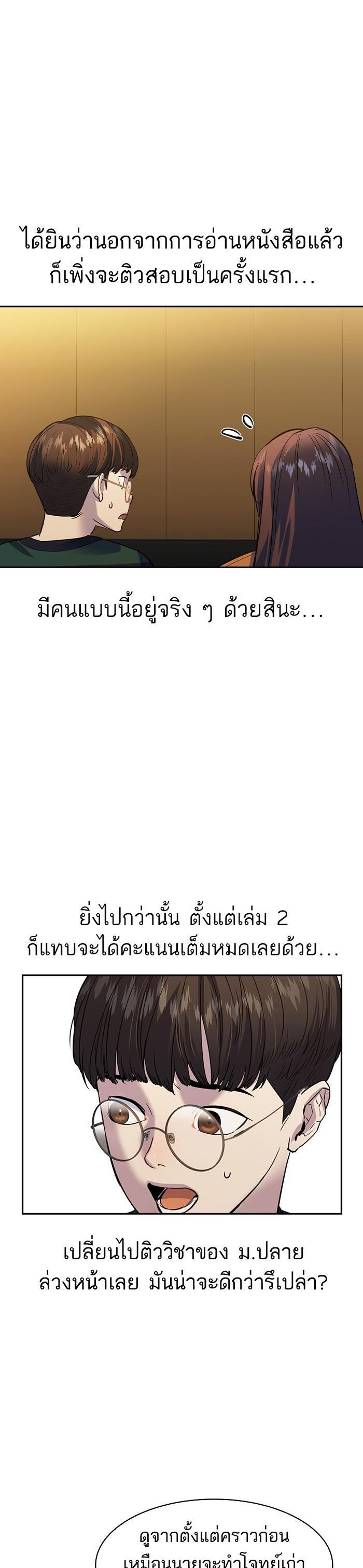 Manga-lc-com อ่านมังงะ อ่านการ์ตูน ออนไลน์ ฟรี The World Is Money and Power กลโกงโลกพนัน ตอนที่ 1 2 3 4 5 6 7 8 9 10 11 12 13 14 ฟรี ไม่มีโฆษณา Manga-lc - อ่าน มังงะ อ่าน การ์ตูน ออนไลน์ อ่านมังงะ ฟรี