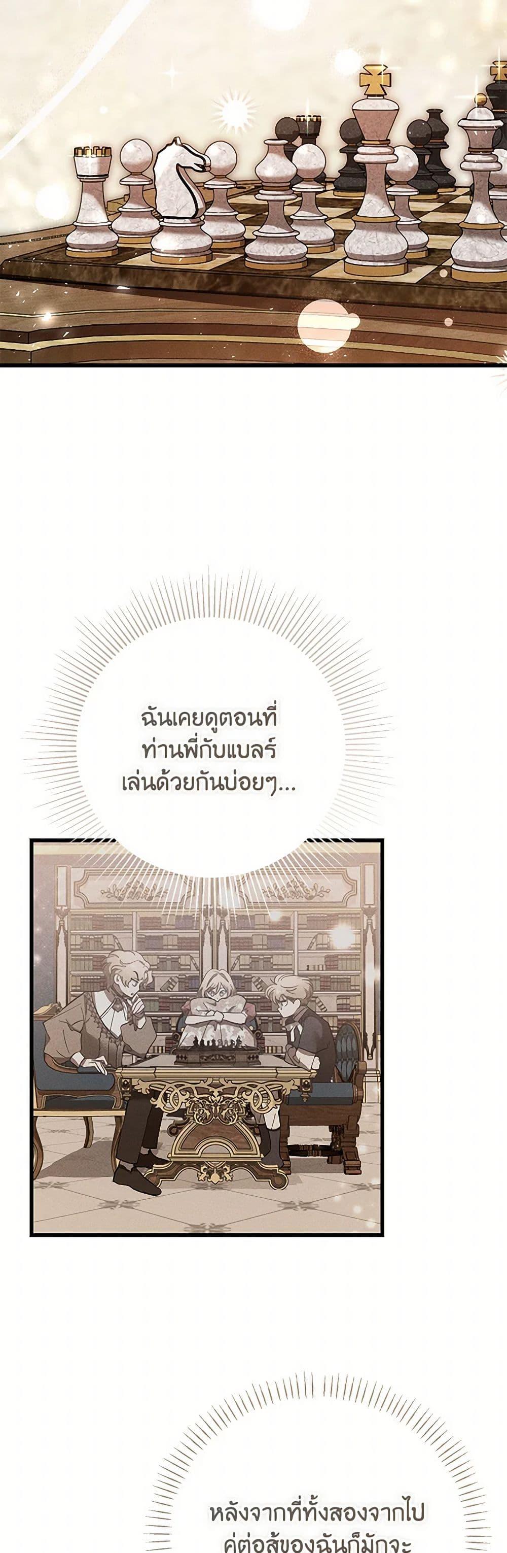 Manga-lc-com อ่านมังงะ อ่านการ์ตูน ออนไลน์ ฟรี The Devil Raises a Lady ตอนที่ 1 2 3 4 5 6 7 8 9 10 11 12 13 14 ฟรี ไม่มีโฆษณา Manga-lc - อ่าน มังงะ อ่าน การ์ตูน ออนไลน์ อ่านมังงะ ฟรี