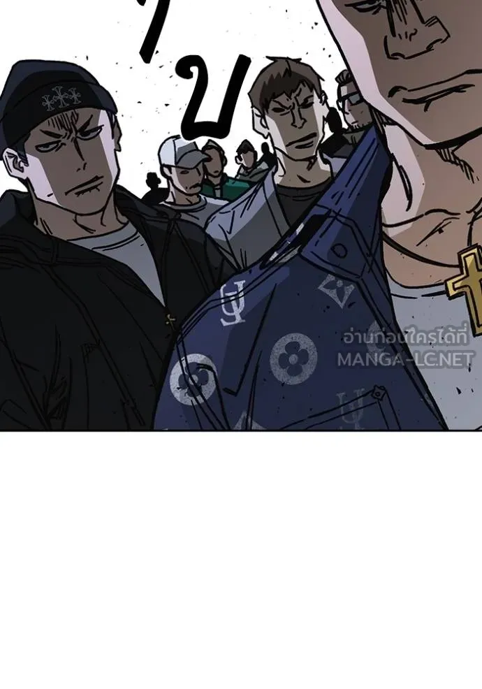 Study Group ตอนที่ 251 รูปที่ 60