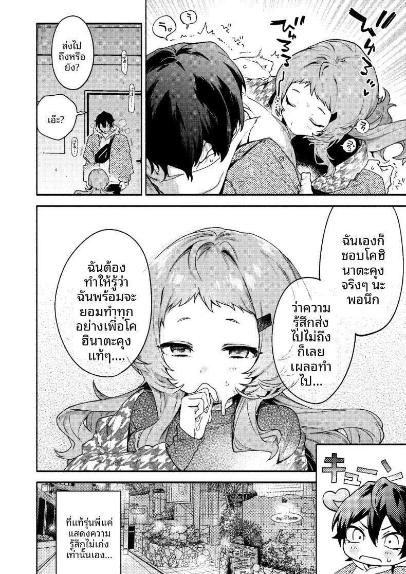 Doujin-Lc- อ่าน โดจิน มังฮวา เกาหลี ญี่ปุ่น จีน แปลไทย ถูกรุ่นพี่มาโกะกินเข้าให้แล้ว (Sakida Saki) ตอนที่ 1 2 3 4 5 6 7 8 9 10 11 12 13 14 ฟรี ไม่มีโฆษณา อ่าน โดจิน Manhwa เกาหลี ญี่ปุ่น จีน เรามีครบ คัดมาให้เน้นๆ โดจิน 18+ รับประกันความฟินโดย  Doujin Lc