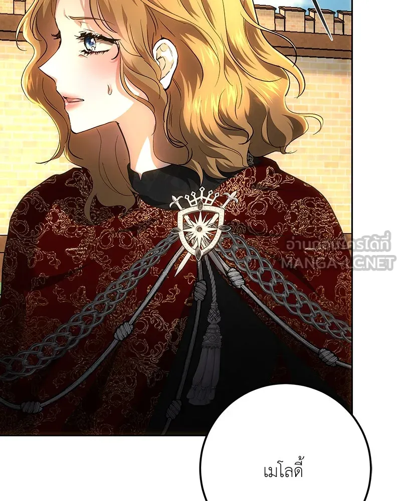 เจ้าหญิงคลั่งแห่งวังหลวง ตอนที่ 134 รูปที่ 72