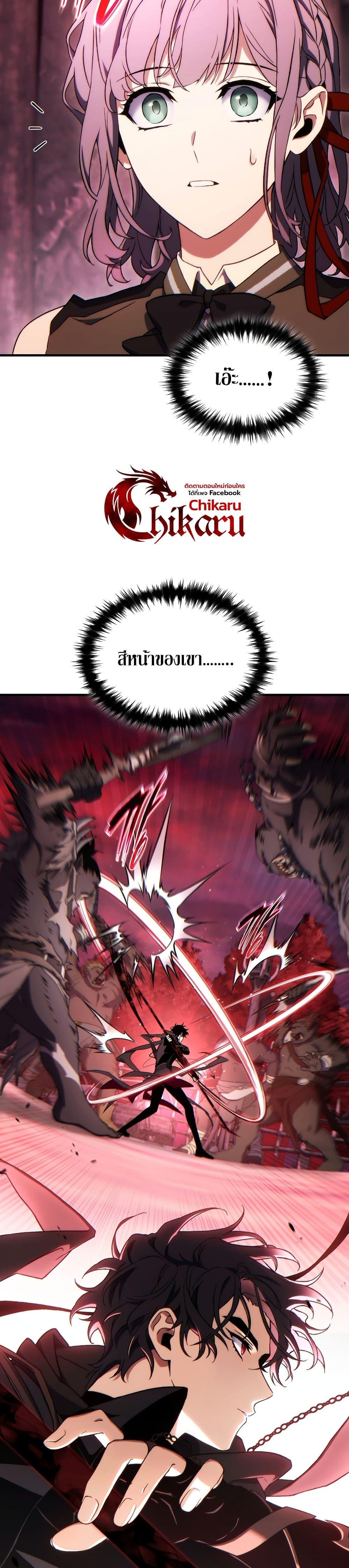 Manga-lc-com อ่านมังงะ อ่านการ์ตูน ออนไลน์ ฟรี The 100th Regression of the Max-Level Player ตอนที่ 1 2 3 4 5 6 7 8 9 10 11 12 13 14 ฟรี ไม่มีโฆษณา Manga-lc - อ่าน มังงะ อ่าน การ์ตูน ออนไลน์ อ่านมังงะ ฟรี