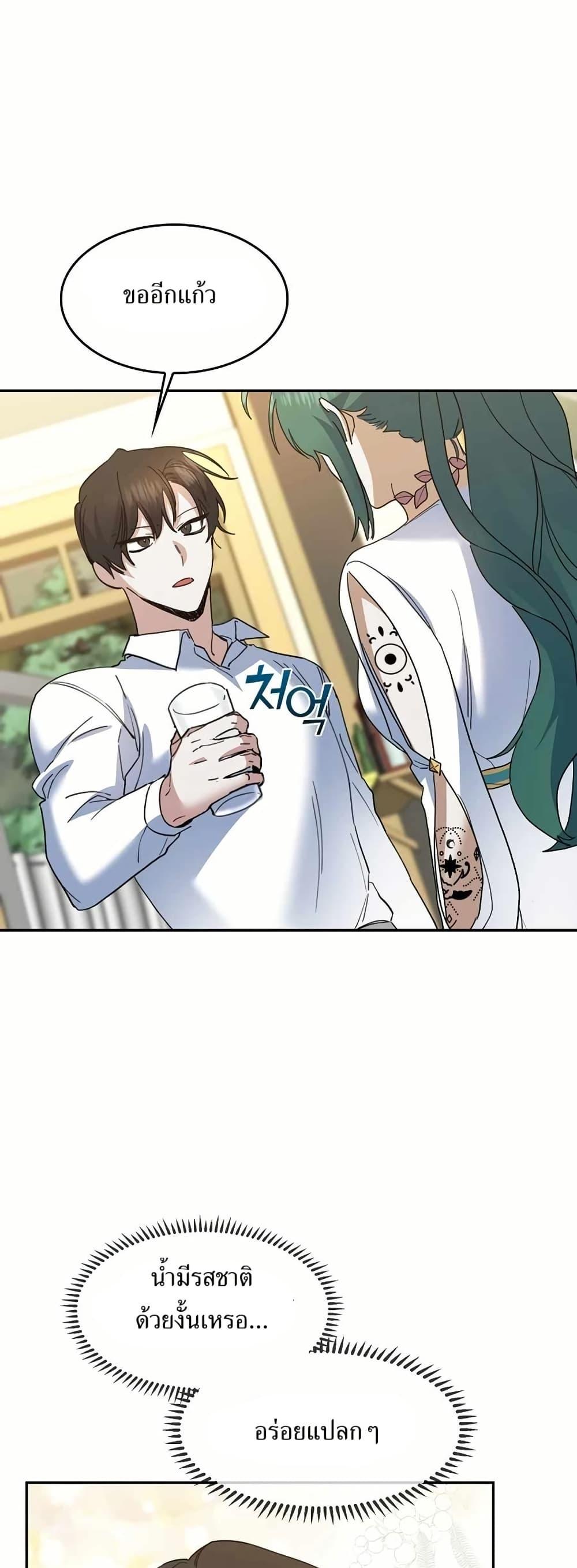 Manga-lc-com อ่านมังงะ อ่านการ์ตูน ออนไลน์ ฟรี Cooking Wizard ตอนที่ 1 2 3 4 5 6 7 8 9 10 11 12 13 14 ฟรี ไม่มีโฆษณา Manga-lc - อ่าน มังงะ อ่าน การ์ตูน ออนไลน์ อ่านมังงะ ฟรี