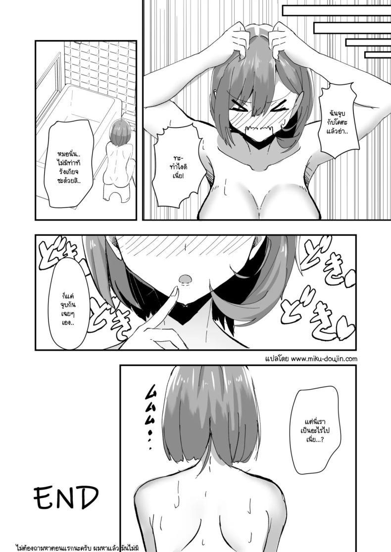 Doujin-Lc- อ่าน โดจิน มังฮวา เกาหลี ญี่ปุ่น จีน แปลไทย เพื่อนสนิทเปลี่ยนเพศครั้งนี้ต้องมีติดใจ [Tempest] Bishoujyo TS shita yuujin ga H ni hamatte onnna ni somatteiku hon ตอนที่ 1 2 3 4 5 6 7 8 9 10 11 12 13 14 ฟรี ไม่มีโฆษณา อ่าน โดจิน Manhwa เกาหลี ญี่ปุ่น จีน เรามีครบ คัดมาให้เน้นๆ โดจิน 18+ รับประกันความฟินโดย  Doujin Lc