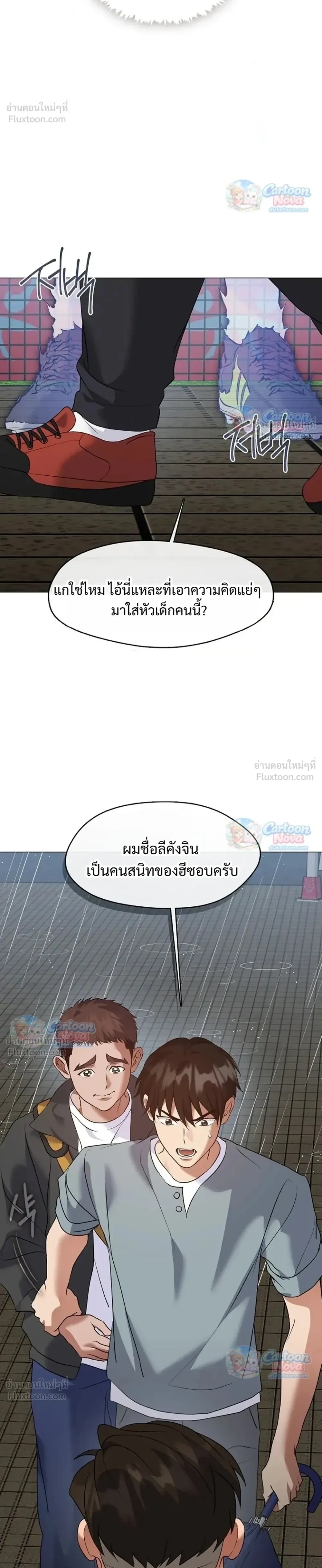 Manga-lc-com อ่านมังงะ อ่านการ์ตูน ออนไลน์ ฟรี Afterlife Diner ร้านอาหารหลังความตาย ตอนที่ 1 2 3 4 5 6 7 8 9 10 11 12 13 14 ฟรี ไม่มีโฆษณา Manga-lc - อ่าน มังงะ อ่าน การ์ตูน ออนไลน์ อ่านมังงะ ฟรี