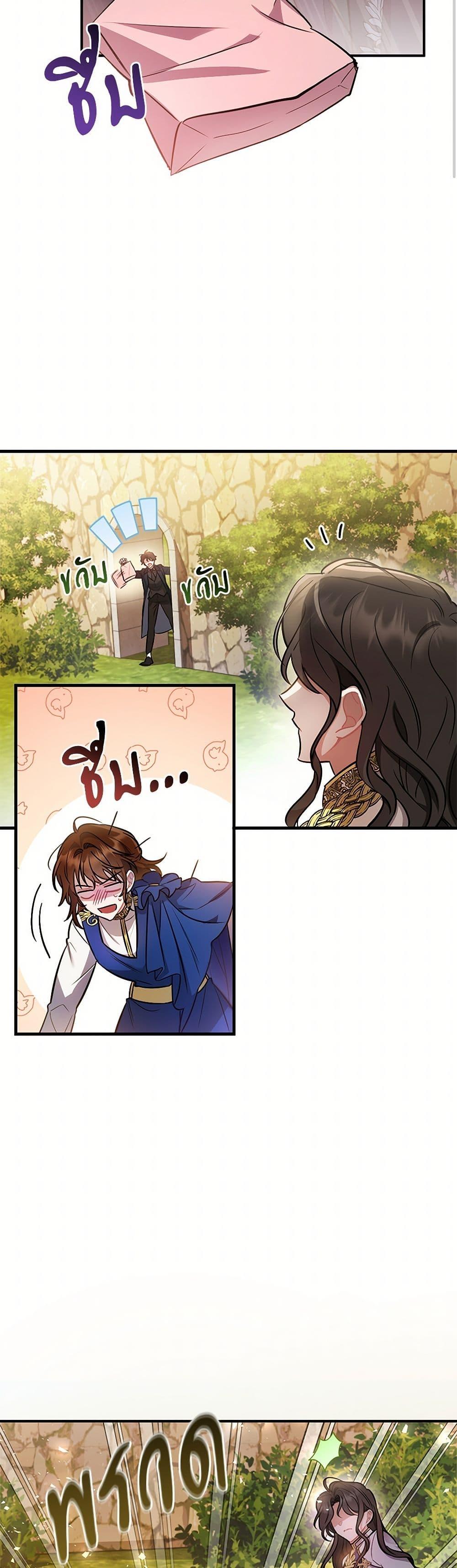 Manga-lc-com อ่านมังงะ อ่านการ์ตูน ออนไลน์ ฟรี The Night Without Shadows ตอนที่ 1 2 3 4 5 6 7 8 9 10 11 12 13 14 ฟรี ไม่มีโฆษณา Manga-lc - อ่าน มังงะ อ่าน การ์ตูน ออนไลน์ อ่านมังงะ ฟรี