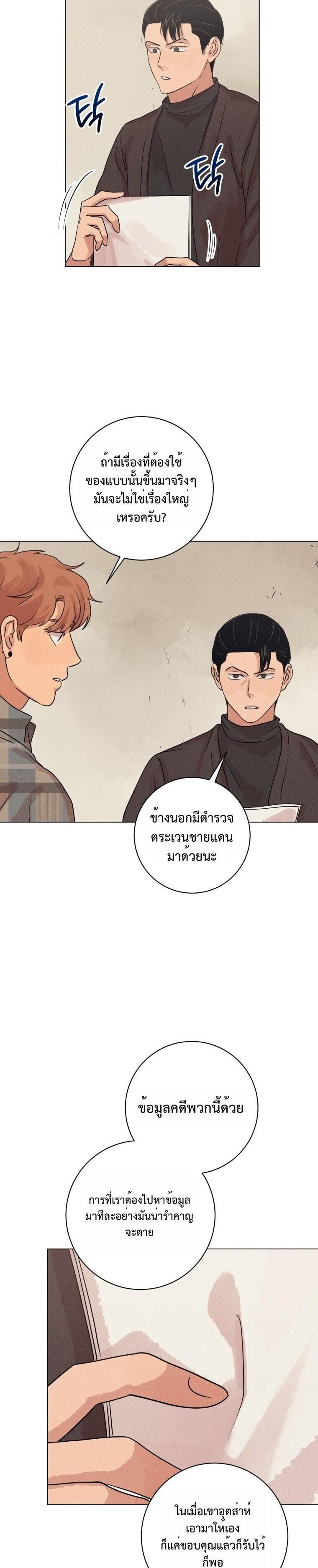 Manga-lc-com อ่านมังงะ อ่านการ์ตูน ออนไลน์ ฟรี The Killer’s Interview ตอนที่ 1 2 3 4 5 6 7 8 9 10 11 12 13 14 ฟรี ไม่มีโฆษณา Manga-lc - อ่าน มังงะ อ่าน การ์ตูน ออนไลน์ อ่านมังงะ ฟรี
