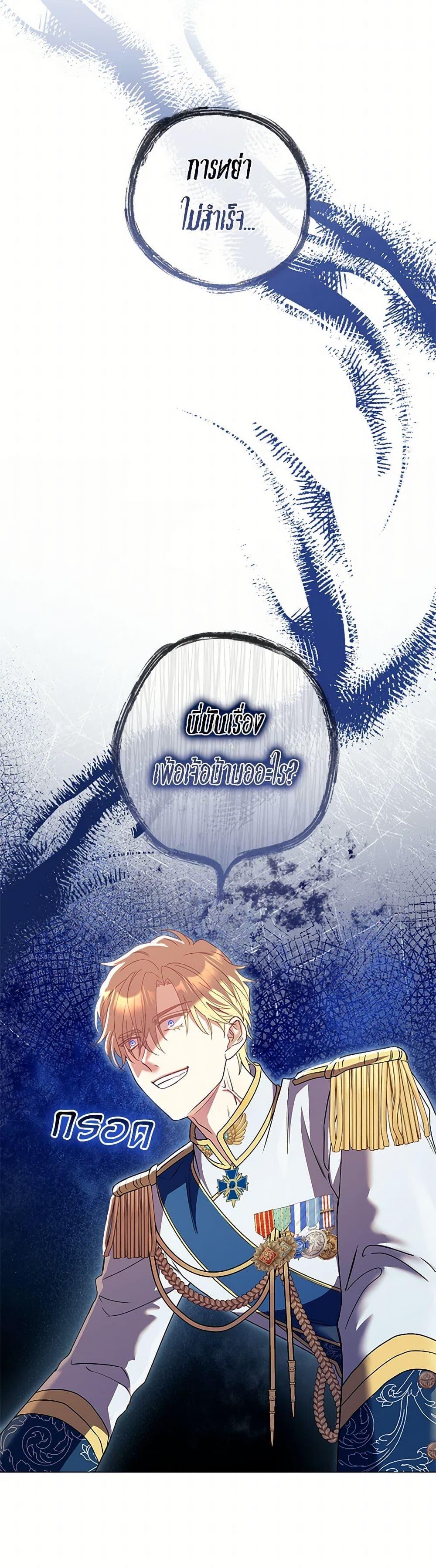 Manga-lc-com อ่านมังงะ อ่านการ์ตูน ออนไลน์ ฟรี Divorcing the Emperor ตอนที่ 1 2 3 4 5 6 7 8 9 10 11 12 13 14 ฟรี ไม่มีโฆษณา Manga-lc - อ่าน มังงะ อ่าน การ์ตูน ออนไลน์ อ่านมังงะ ฟรี