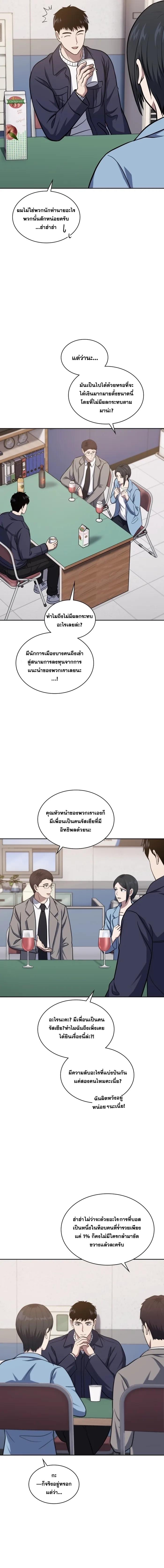 Manga-lc-com อ่านมังงะ อ่านการ์ตูน ออนไลน์ ฟรี Police Returner’s Reset Life ตอนที่ 1 2 3 4 5 6 7 8 9 10 11 12 13 14 ฟรี ไม่มีโฆษณา Manga-lc - อ่าน มังงะ อ่าน การ์ตูน ออนไลน์ อ่านมังงะ ฟรี