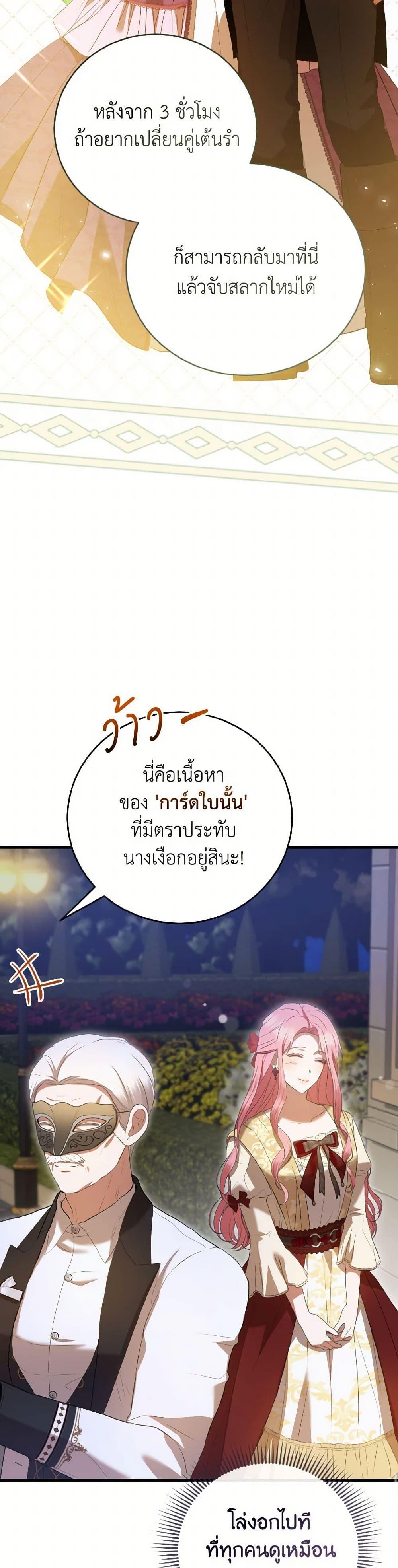 Manga-lc-com อ่านมังงะ อ่านการ์ตูน ออนไลน์ ฟรี I Saw the Future With the Killer Grand Duke ตอนที่ 1 2 3 4 5 6 7 8 9 10 11 12 13 14 ฟรี ไม่มีโฆษณา Manga-lc - อ่าน มังงะ อ่าน การ์ตูน ออนไลน์ อ่านมังงะ ฟรี