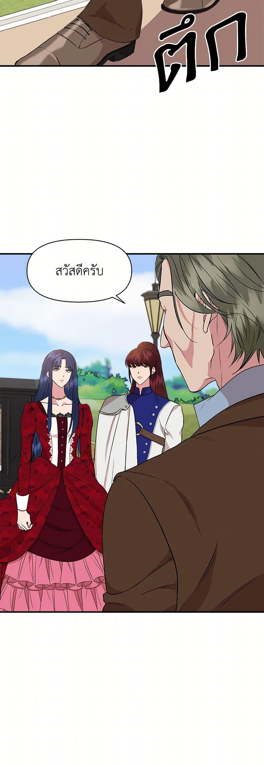 Manga-lc-com อ่านมังงะ อ่านการ์ตูน ออนไลน์ ฟรี I Wasn’t the Cinderella ตอนที่ 1 2 3 4 5 6 7 8 9 10 11 12 13 14 ฟรี ไม่มีโฆษณา Manga-lc - อ่าน มังงะ อ่าน การ์ตูน ออนไลน์ อ่านมังงะ ฟรี