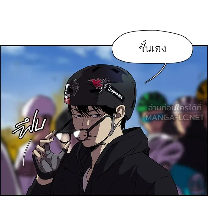 ปั่นสู้ฝันbrWind Breaker ตอนที่ 19 รูปที่ 24