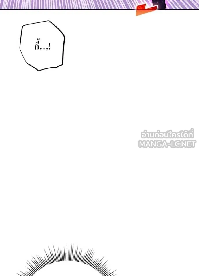 เป้าหมายครั้งที่ 2 ตอนที่ 36 รูปที่ 62