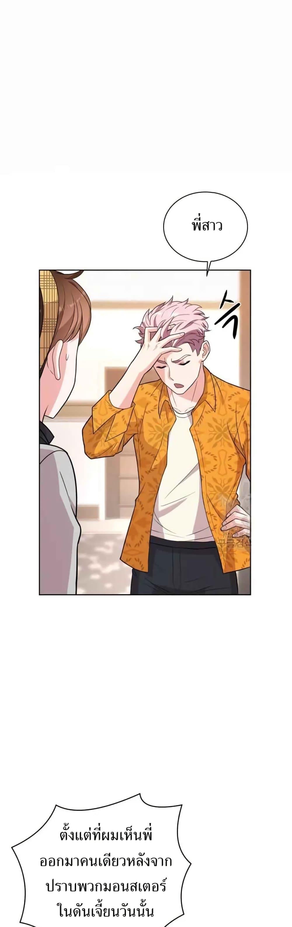 Manga-lc-com อ่านมังงะ อ่านการ์ตูน ออนไลน์ ฟรี The Female Lead Acquires Cheat Skills ตอนที่ 1 2 3 4 5 6 7 8 9 10 11 12 13 14 ฟรี ไม่มีโฆษณา Manga-lc - อ่าน มังงะ อ่าน การ์ตูน ออนไลน์ อ่านมังงะ ฟรี