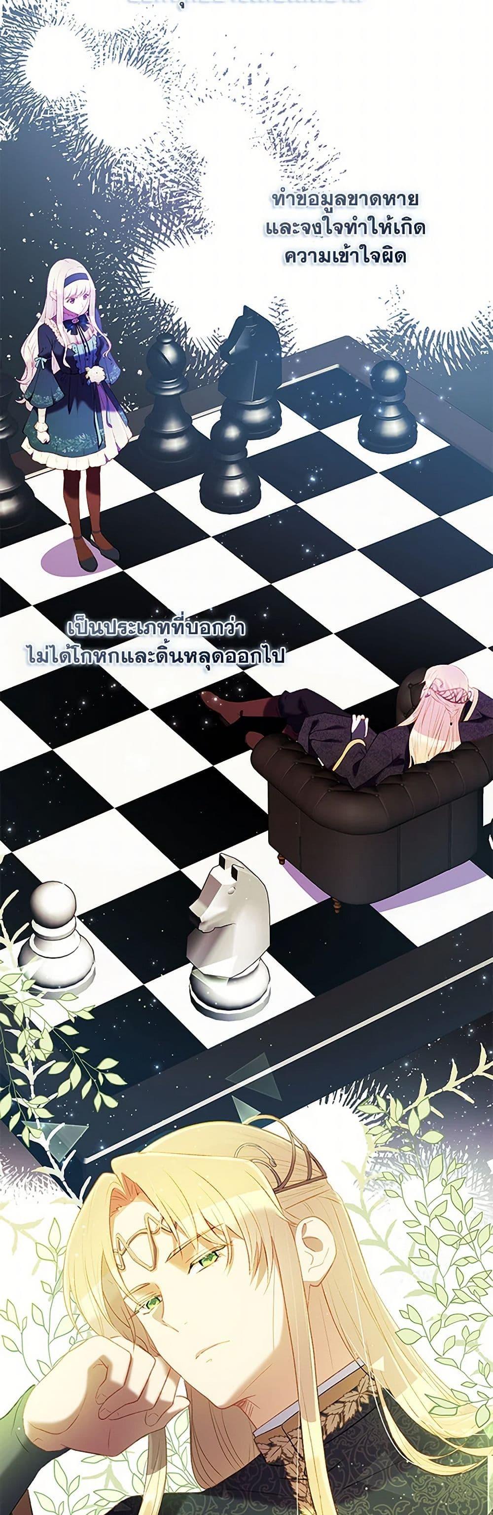 Manga-lc-com อ่านมังงะ อ่านการ์ตูน ออนไลน์ ฟรี The Mighty Extra – One Girl Changes the World ตอนที่ 1 2 3 4 5 6 7 8 9 10 11 12 13 14 ฟรี ไม่มีโฆษณา Manga-lc - อ่าน มังงะ อ่าน การ์ตูน ออนไลน์ อ่านมังงะ ฟรี