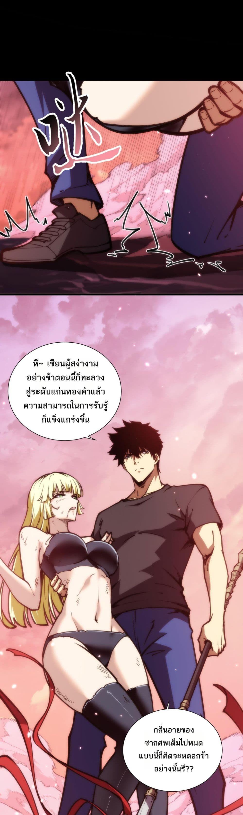 Manga-lc-com อ่านมังงะ อ่านการ์ตูน ออนไลน์ ฟรี The End of the World The Emperor Banner Invites All Female ตอนที่ 1 2 3 4 5 6 7 8 9 10 11 12 13 14 ฟรี ไม่มีโฆษณา Manga-lc - อ่าน มังงะ อ่าน การ์ตูน ออนไลน์ อ่านมังงะ ฟรี