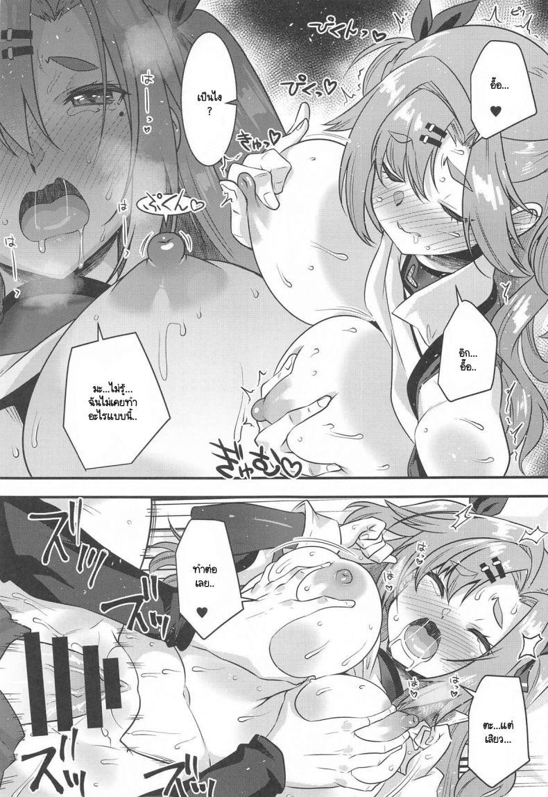 Doujin-Lc- อ่าน โดจิน มังฮวา เกาหลี ญี่ปุ่น จีน แปลไทย นิโคลฟิวชัน (C105) [Makuu Gundan (Shinozuka Atsuto)] Nicon Fusion (Zenless Zone Zero) ตอนที่ 1 2 3 4 5 6 7 8 9 10 11 12 13 14 ฟรี ไม่มีโฆษณา อ่าน โดจิน Manhwa เกาหลี ญี่ปุ่น จีน เรามีครบ คัดมาให้เน้นๆ โดจิน 18+ รับประกันความฟินโดย  Doujin Lc