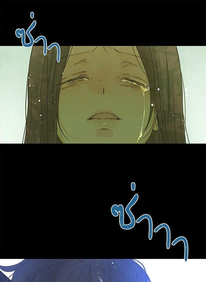 ฉันมันร้าย หรือเพราะโลกไม่น่ารัก ตอนที่ 133 รูปที่ 55