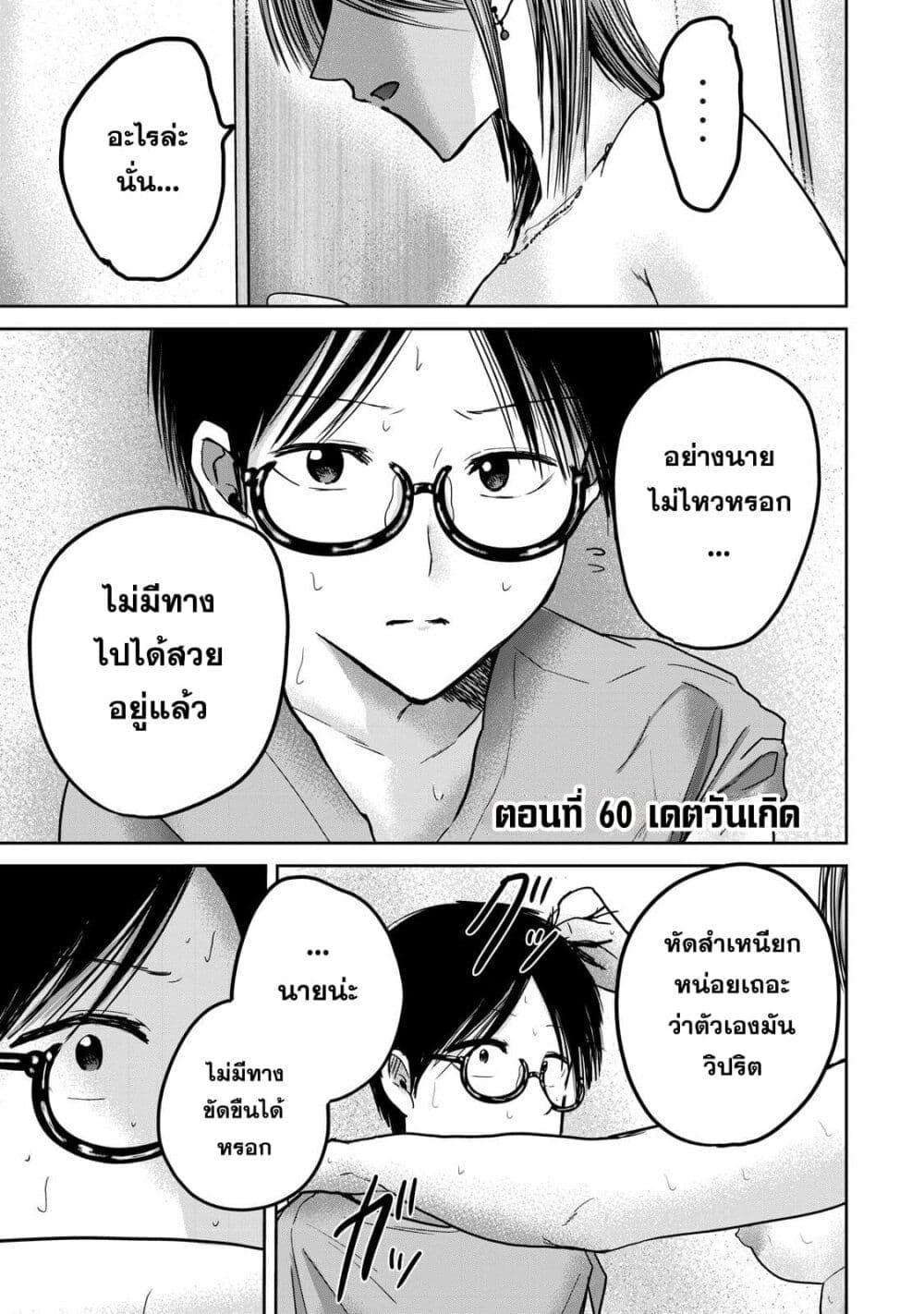 Manga-lc-com อ่านมังงะ อ่านการ์ตูน ออนไลน์ ฟรี Ueno-kun wa kaihatsu-zumi ตอนที่ 1 2 3 4 5 6 7 8 9 10 11 12 13 14 ฟรี ไม่มีโฆษณา Manga-lc - อ่าน มังงะ อ่าน การ์ตูน ออนไลน์ อ่านมังงะ ฟรี