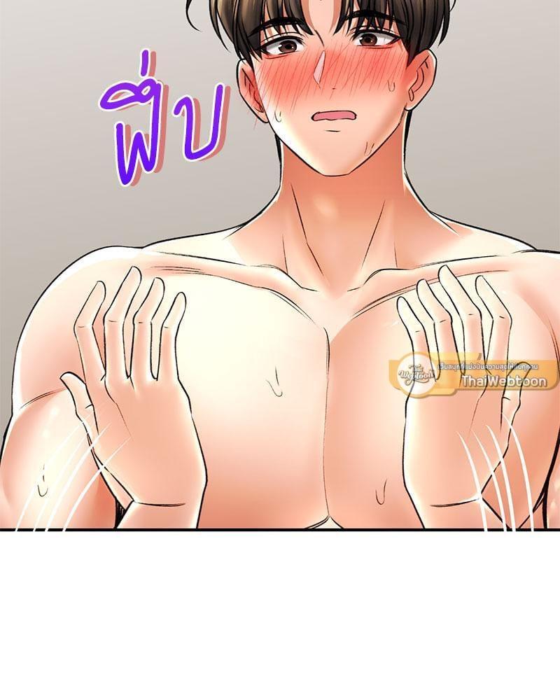 Doujin-Lc- อ่าน โดจิน มังฮวา เกาหลี ญี่ปุ่น จีน แปลไทย Herbal Love Story ตอนที่ 1 2 3 4 5 6 7 8 9 10 11 12 13 14 ฟรี ไม่มีโฆษณา อ่าน โดจิน Manhwa เกาหลี ญี่ปุ่น จีน เรามีครบ คัดมาให้เน้นๆ โดจิน 18+ รับประกันความฟินโดย  Doujin Lc