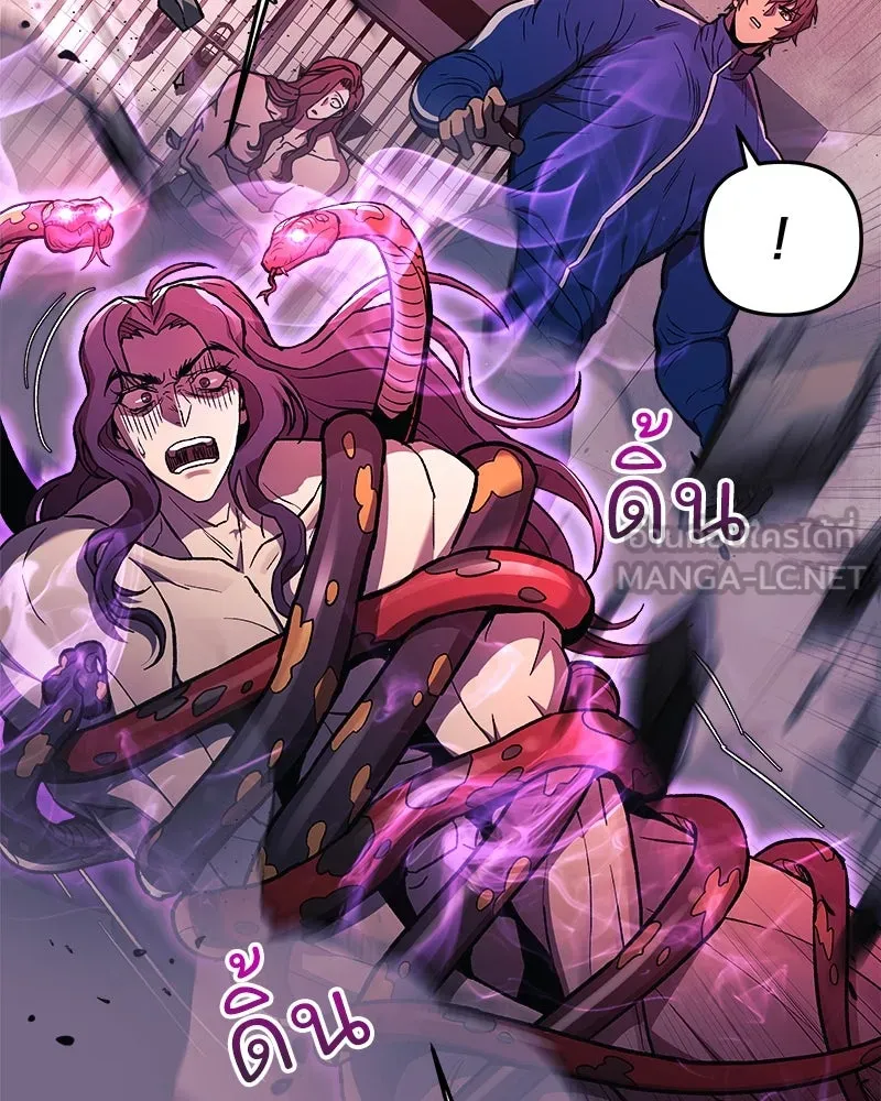 สัปดาห์นี้งดอัปตอนใหม่ ตอนที่ 30 รูปที่ 48