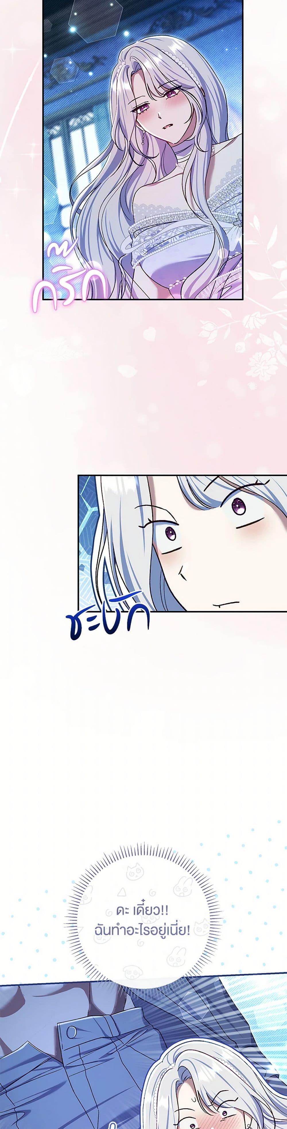 Manga-lc-com อ่านมังงะ อ่านการ์ตูน ออนไลน์ ฟรี The Villain’s Match Is Too Perfect ตอนที่ 1 2 3 4 5 6 7 8 9 10 11 12 13 14 ฟรี ไม่มีโฆษณา Manga-lc - อ่าน มังงะ อ่าน การ์ตูน ออนไลน์ อ่านมังงะ ฟรี