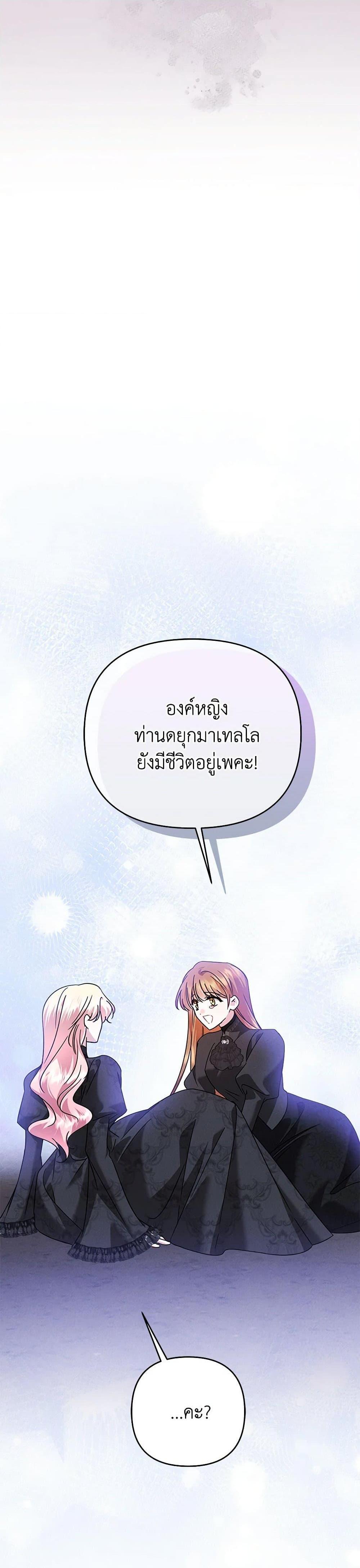 Manga-lc-com อ่านมังงะ อ่านการ์ตูน ออนไลน์ ฟรี In This Life, I Will Survive Until the End ตอนที่ 1 2 3 4 5 6 7 8 9 10 11 12 13 14 ฟรี ไม่มีโฆษณา Manga-lc - อ่าน มังงะ อ่าน การ์ตูน ออนไลน์ อ่านมังงะ ฟรี