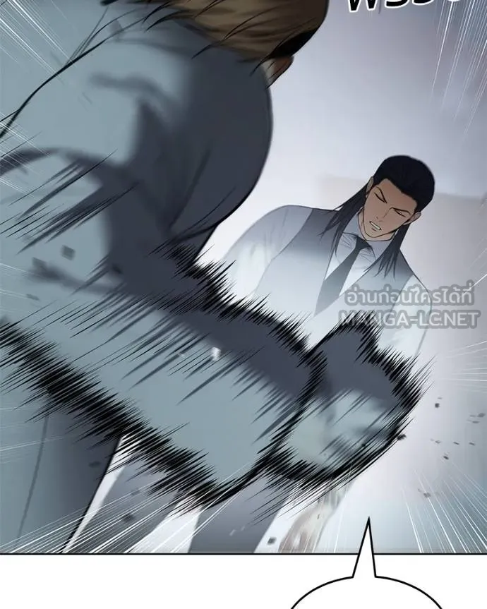 Baek XX ตอนที่ 112 รูปที่ 126