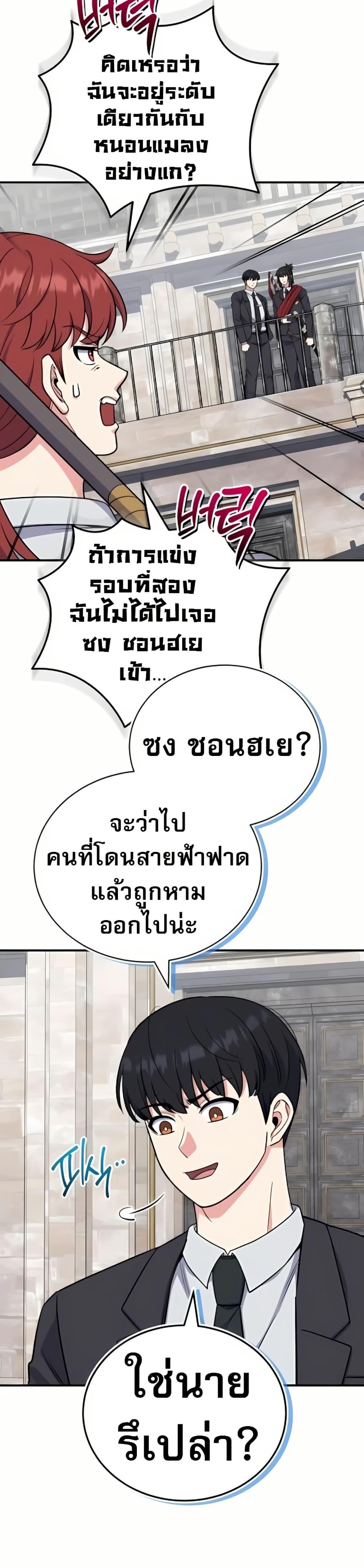 Manga-lc-com อ่านมังงะ อ่านการ์ตูน ออนไลน์ ฟรี The Support Ate it All ตอนที่ 1 2 3 4 5 6 7 8 9 10 11 12 13 14 ฟรี ไม่มีโฆษณา Manga-lc - อ่าน มังงะ อ่าน การ์ตูน ออนไลน์ อ่านมังงะ ฟรี