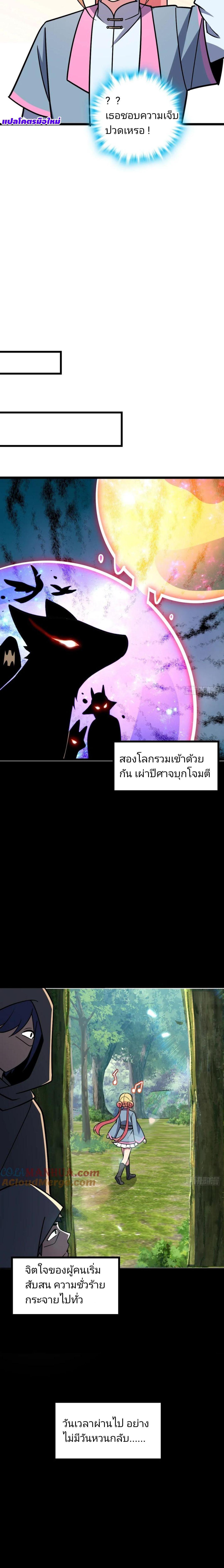 Manga-lc-com อ่านมังงะ อ่านการ์ตูน ออนไลน์ ฟรี My Master Only Breaks Through Every Time the Limit Is Reached ตอนที่ 1 2 3 4 5 6 7 8 9 10 11 12 13 14 ฟรี ไม่มีโฆษณา Manga-lc - อ่าน มังงะ อ่าน การ์ตูน ออนไลน์ อ่านมังงะ ฟรี