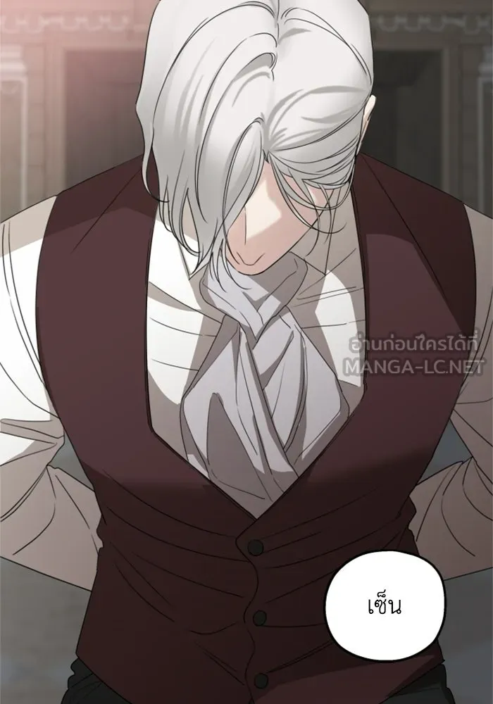 ครอบครัวสามีเห็นทีจะคลั่งรัก ตอนที่ 32 รูปที่ 120