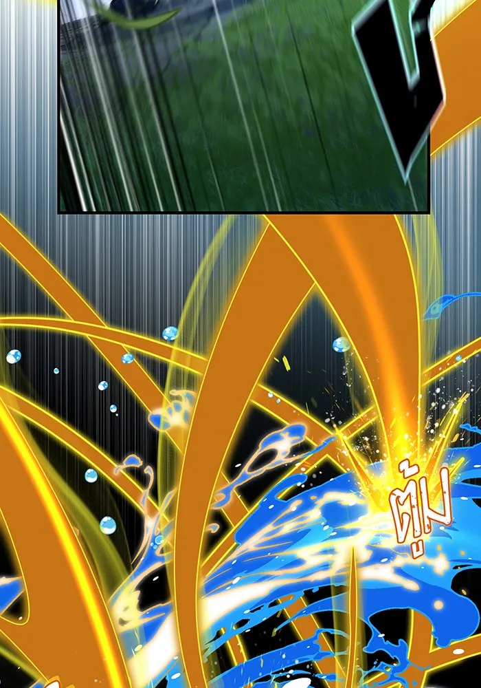 จอมเวทเกิดใหม่ในรอบ 66666 ปี ตอนที่ 126 รูปที่ 10