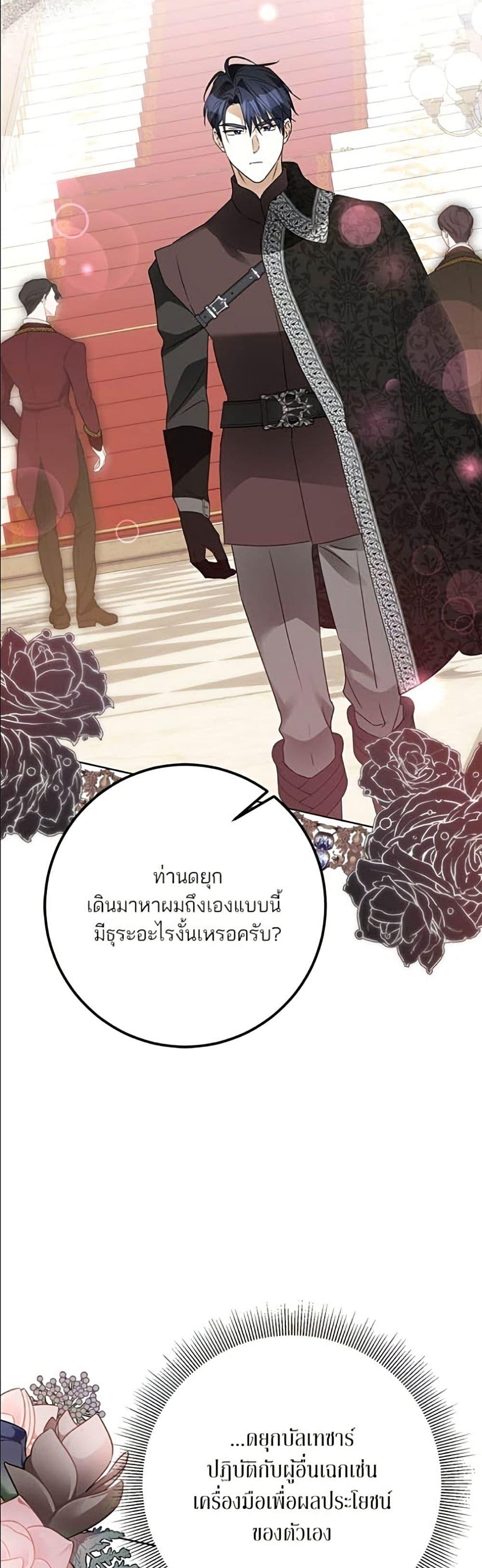 Manga-lc-com อ่านมังงะ อ่านการ์ตูน ออนไลน์ ฟรี Became the Duke’s Male Servant ตอนที่ 1 2 3 4 5 6 7 8 9 10 11 12 13 14 ฟรี ไม่มีโฆษณา Manga-lc - อ่าน มังงะ อ่าน การ์ตูน ออนไลน์ อ่านมังงะ ฟรี