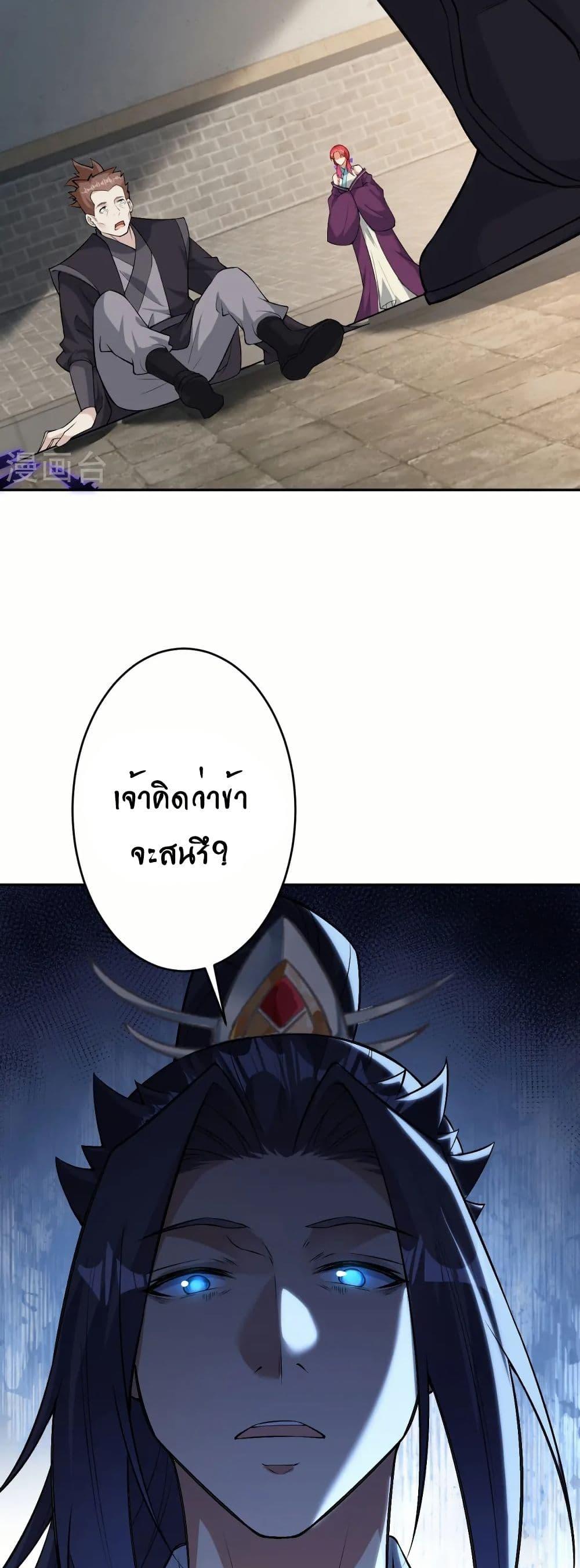 Manga-lc-com อ่านมังงะ อ่านการ์ตูน ออนไลน์ ฟรี Against the Gods อสูรพลิกฟ้า ตอนที่ 1 2 3 4 5 6 7 8 9 10 11 12 13 14 ฟรี ไม่มีโฆษณา Manga-lc - อ่าน มังงะ อ่าน การ์ตูน ออนไลน์ อ่านมังงะ ฟรี